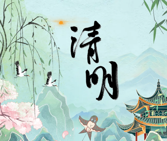 @武汉人 黄鹤公证处清明节线上线下值班安排
